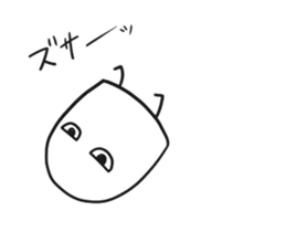 Move Simple Medjed sticker #14119760