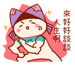 Pisces's 100% daily life stickers sticker #14119776