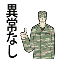 Moving GSDF sticker #14120143