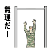 Moving GSDF sticker #14120145