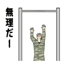 Moving GSDF sticker #14120145