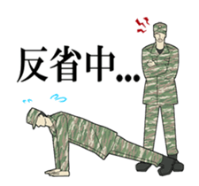 Moving GSDF sticker #14120148