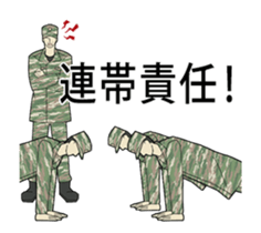 Moving GSDF sticker #14120149