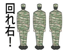 Moving GSDF sticker #14120153