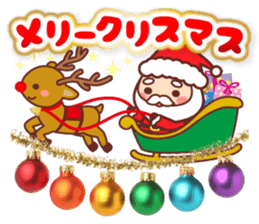 Honorific Bear 's Christmas & New Year 2 sticker #14120279