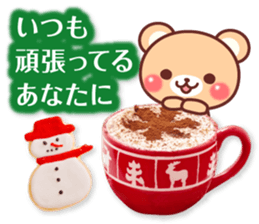 Honorific Bear 's Christmas & New Year 2 sticker #14120283