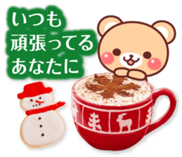Honorific Bear 's Christmas & New Year 2 sticker #14120283