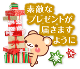 Honorific Bear 's Christmas & New Year 2 sticker #14120284