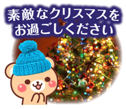 Honorific Bear 's Christmas & New Year 2 sticker #14120285