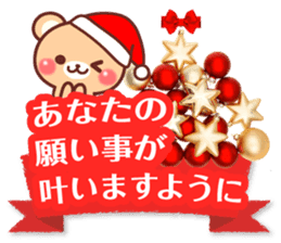 Honorific Bear 's Christmas & New Year 2 sticker #14120286