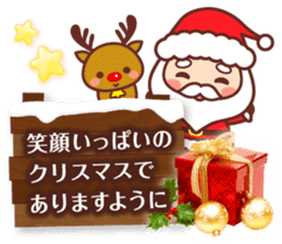 Honorific Bear 's Christmas & New Year 2 sticker #14120288