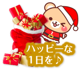 Honorific Bear 's Christmas & New Year 2 sticker #14120289