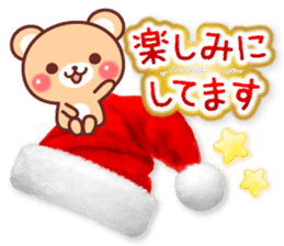 Honorific Bear 's Christmas & New Year 2 sticker #14120290
