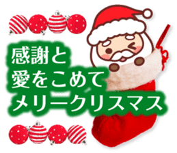 Honorific Bear 's Christmas & New Year 2 sticker #14120291