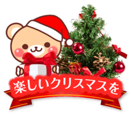 Honorific Bear 's Christmas & New Year 2 sticker #14120292