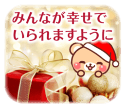 Honorific Bear 's Christmas & New Year 2 sticker #14120293