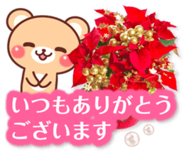 Honorific Bear 's Christmas & New Year 2 sticker #14120294