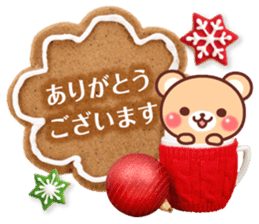 Honorific Bear 's Christmas & New Year 2 sticker #14120295