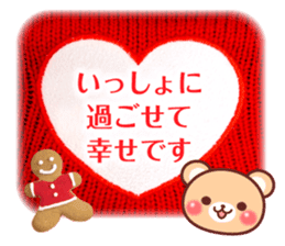 Honorific Bear 's Christmas & New Year 2 sticker #14120296
