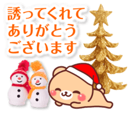 Honorific Bear 's Christmas & New Year 2 sticker #14120297