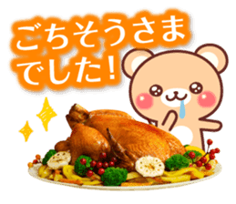 Honorific Bear 's Christmas & New Year 2 sticker #14120298