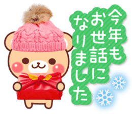 Honorific Bear 's Christmas & New Year 2 sticker #14120302