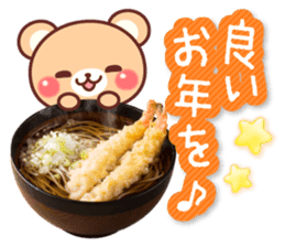 Honorific Bear 's Christmas & New Year 2 sticker #14120304