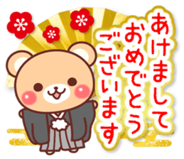 Honorific Bear 's Christmas & New Year 2 sticker #14120306