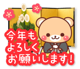Honorific Bear 's Christmas & New Year 2 sticker #14120307