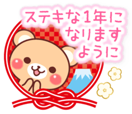 Honorific Bear 's Christmas & New Year 2 sticker #14120308