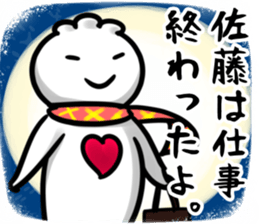 SatoChristmas sticker #14120310