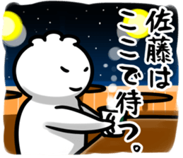 SatoChristmas sticker #14120312