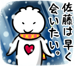 SatoChristmas sticker #14120313