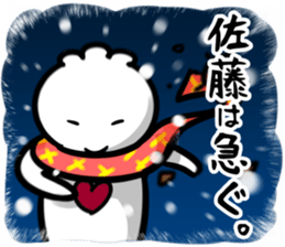 SatoChristmas sticker #14120315