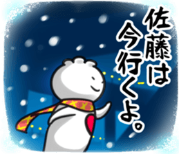 SatoChristmas sticker #14120316