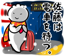 SatoChristmas sticker #14120318