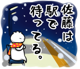 SatoChristmas sticker #14120319