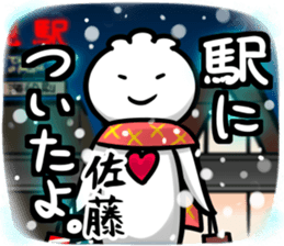 SatoChristmas sticker #14120320