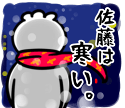 SatoChristmas sticker #14120321