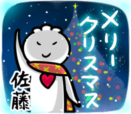 SatoChristmas sticker #14120326