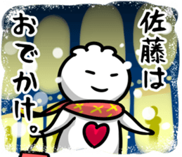 SatoChristmas sticker #14120327