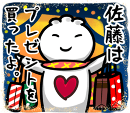 SatoChristmas sticker #14120328