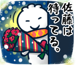 SatoChristmas sticker #14120330