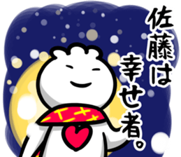 SatoChristmas sticker #14120331