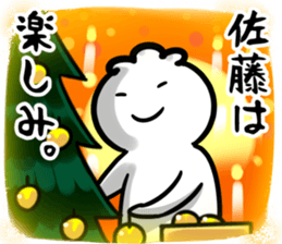 SatoChristmas sticker #14120336