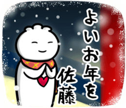 SatoChristmas sticker #14120340