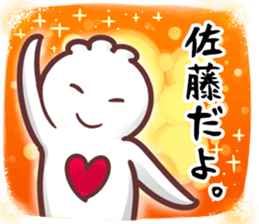 SatoChristmas sticker #14120341