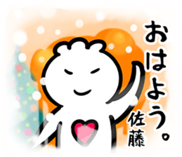 SatoChristmas sticker #14120342