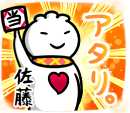 SatoChristmas sticker #14120345