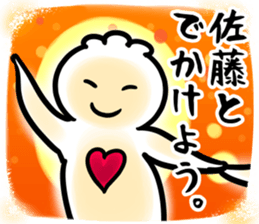 SatoChristmas sticker #14120347